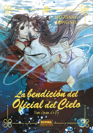 LA BENDICION DEL OFICIAL DEL CIELO 03. ED. ESPECIAL Y LIMITADA